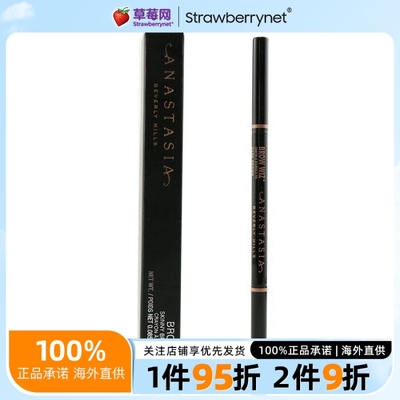 Anastasia Beverly Hills ABH-双头极细眉笔#Dark Brown