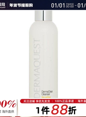 德玛奎斯DermaQuest 净肌洁面凝露 177.4ml 177.4ml/6oz