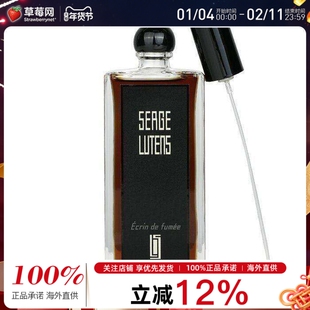 芦丹氏 - 璀璨烟幕(烟盒）香水喷雾EDP 50ml/1.6oz