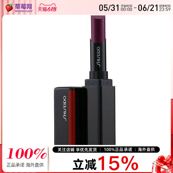资生堂 - ColorGel 水漾润泽细管唇膏口红 - # 109 Wisteria