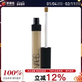 6ml NARS纳斯 0.22oz Con Leche 亮采柔滑遮瑕膏 Cafe