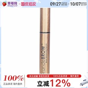 眉毛生長精華 Grande Cosmetics GrandeLash 0.1oz 3ml