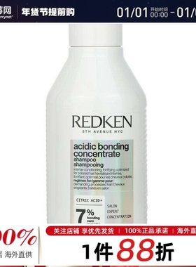 Redken - 柠檬酸护漂染受损修复护色多效浓缩洗发水 300ml/10.1oz