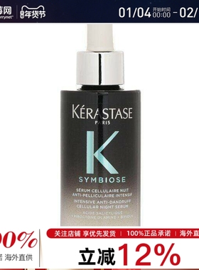 卡诗 - Symbiose 强效去屑自在瓶活肤头皮精华 90ml/3.04oz