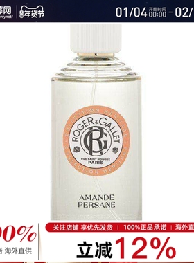 香邂格蕾  - 波斯杏仁（Amande Persane）香水喷雾 100ml/3.3oz