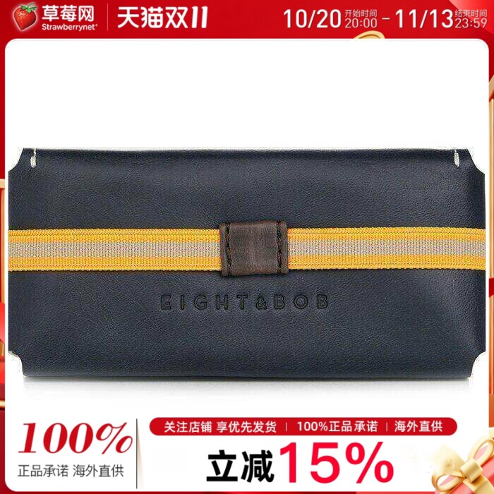 E&B Eight & Bob - 香水皮套 - # Night Blue (For 30ml) 1pc