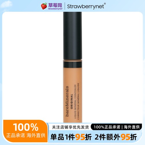 BareMinerals贝茗原版经典液体矿物遮瑕膏#Medium Tan3.5C 6ml