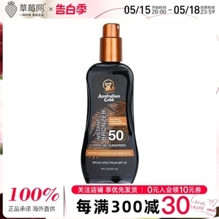 Fragrance 广谱防晒美黑喷雾SPF 237ml 8oz 金色澳洲