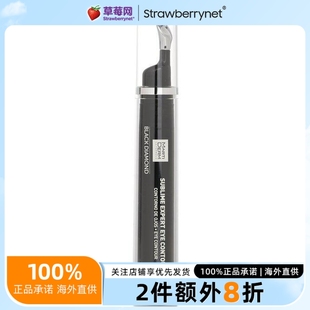 Martiderm玛蒂德肤 效期到26 15ml 黑钻至臻卓越面霜