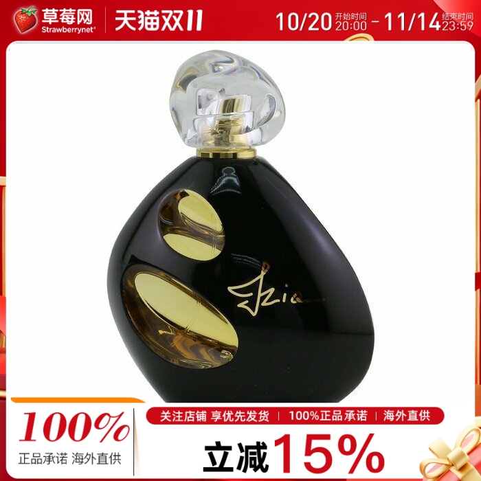 Sisley希思黎  - Izia La Nuit 伊莎夜夜幽新香水EDP 100ml/3.4oz