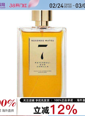 Rosendo Mateu - Rosendo Mateu 淡香水喷雾#7 Patchouli, Oud, V