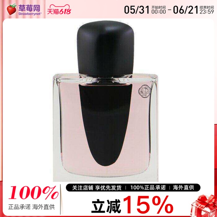 资生堂 - Ginza 银座 淡香精香水 EDP 50ml/1.7oz
