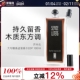 芦丹氏大写檀香木质东方调持久留香卤蛋男女士香水喷雾EDP100ml
