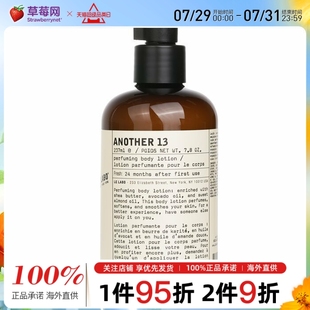 237ml Labo 香水实验室Another 13别样13号香氛身体乳