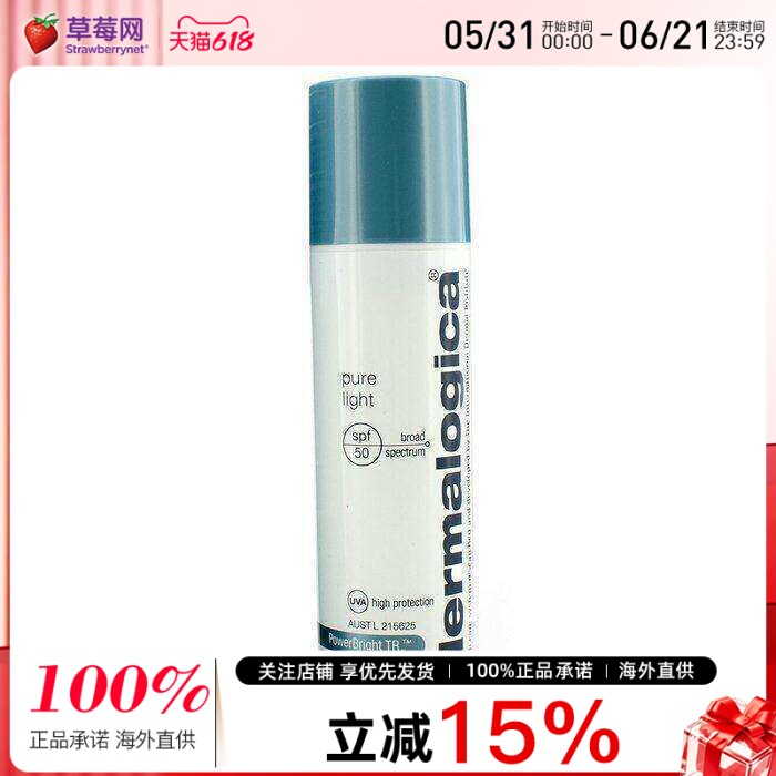 德美乐嘉 - 采白日间防晒乳液SPF50 50ml/1.7oz