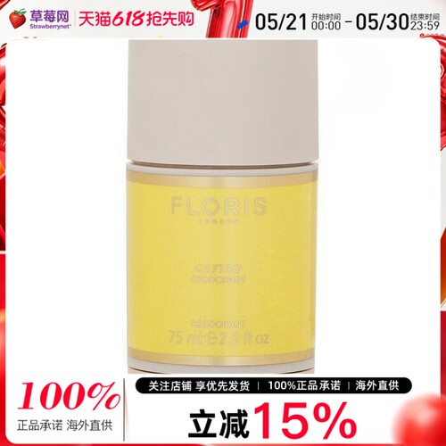 Floris佛罗瑞斯  - 花语微风男士止汗香体膏Cefiro Deodorant St