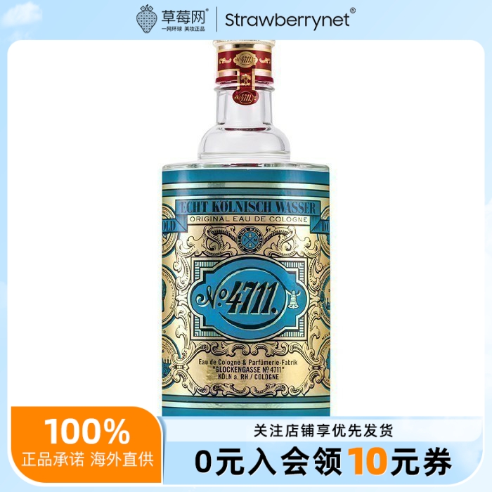 4711 - 经典原版男士古龙水香水喷雾 EDC（无喷头） 800ml/