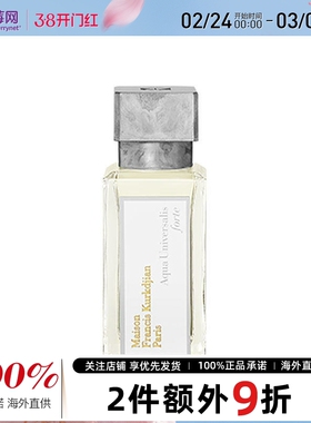 MFK梵诗柯香库尔吉安无尽之水淡香精 EDP 35ml效期到2026/11/29