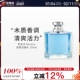 航海旅程男士 淡香水喷雾 EDT nautica诺帝卡 100ml 3.4oz