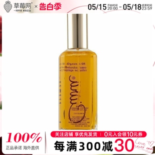 68ml Revlon露华浓 西亚拉80精纯古龙水香水喷雾