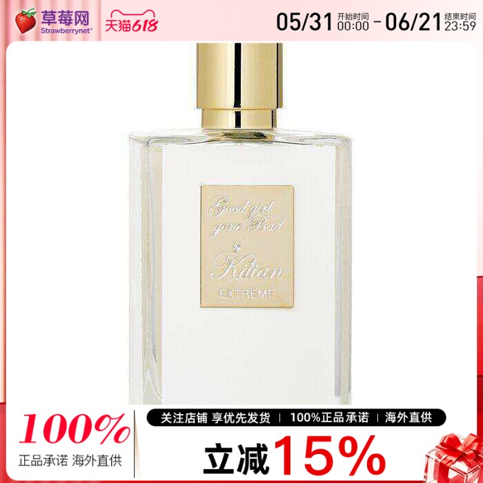 KILIAN凯利安 - 狂野淑女至臻版 淡香精香水喷雾 EDP 50ml/1.7oz