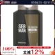 Man柔顺护发素 Sebastian塞巴斯汀 Seb 250ml