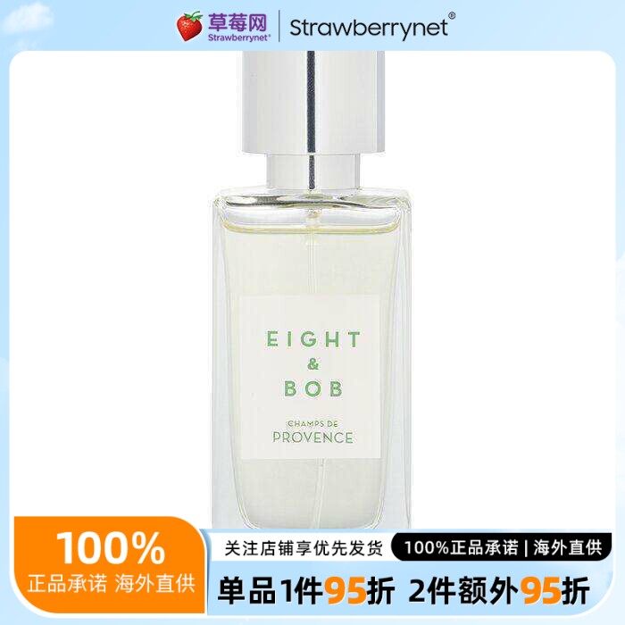 E&B Eight & Bob - Provence香榭普罗旺斯香水EDP 男女皆宜柑橘花