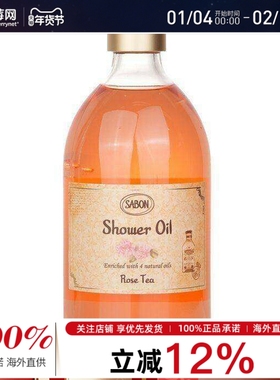 Sabon萨邦 - 沐浴油 - 玫瑰花茶 沐浴露Rose Tea 500ml/17.59oz