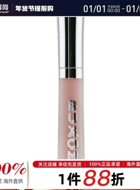 Buxom-嘟嘟唇丰盈唇膏唇釉口红Full On Plumping#White Russian