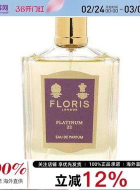 Floris佛罗瑞斯 - 铂金22 香水喷雾EDP 100ml/3.38oz