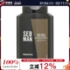 劲强浓密洗发露 Sebastian塞巴斯汀 男士 250ml