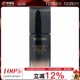 FS102Ivory 佳丽宝Sensai无暇缎面保湿 高瓶粉底液SPF25 Beige30ml