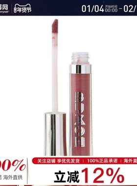 Buxom -嘟嘟唇丰盈唇蜜口红Full On Plumping #Dolly