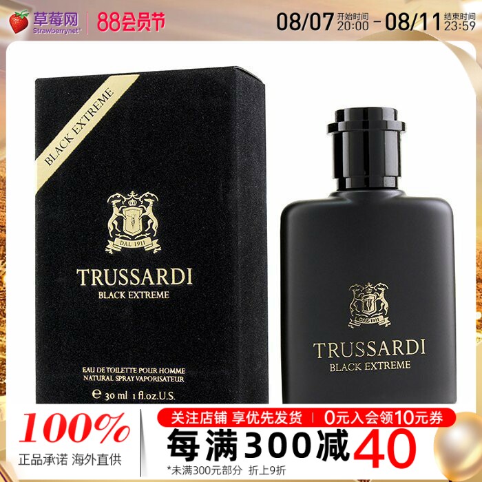 trussardi杜鲁萨迪-黑色极致酷黑男士淡香水 edt 30ml 木质皮革调