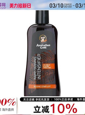 金色澳洲  - Australian Gold金色澳洲 美黑强化乳液      250ml