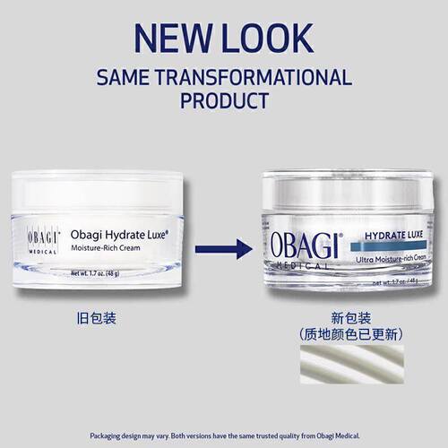 欧邦琪obagi精华面霜紧致多肽