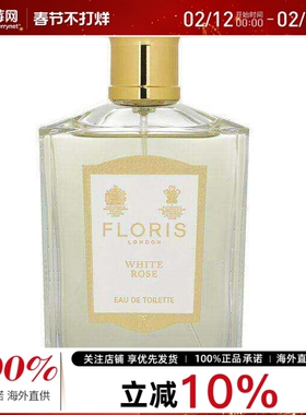 Floris佛罗瑞斯-白玫瑰女士淡香水White Rose EDT 100ml新包装