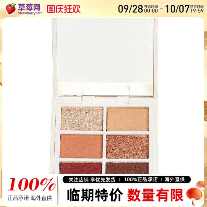 ILIA - 6色眼影盘- # Warm Nude 6x1.5g 23/7/31生产图片
