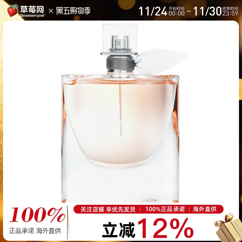 兰蔻 - 美丽人生香水 La Vie Est Belle L\\\'Eau EDP 75ml