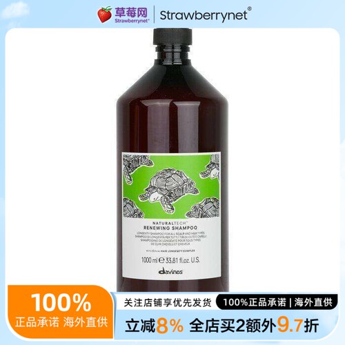 大卫尼斯 - 自然科技更新洗发露 1000ml/33.81oz