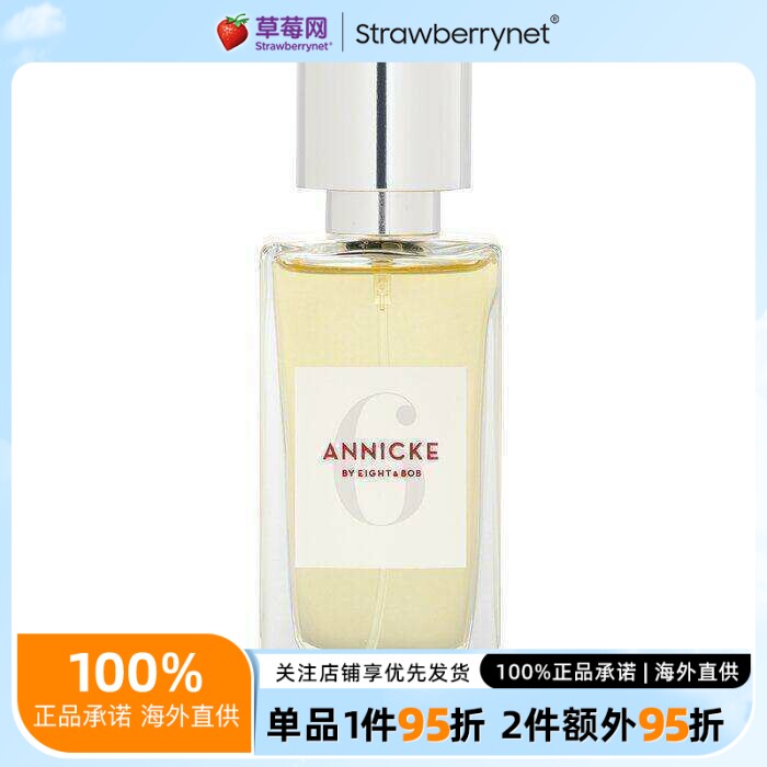 E&B Eight & Bob - ANNICKE6号女士香水喷雾EDP 东方花香调 30ml/