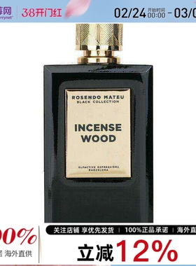 Rosendo Mateu - Black Collection 甜蜜玫瑰淡香精香水喷雾EDP 1