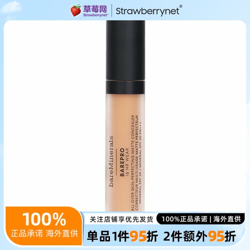 BareMinerals贝茗16小时全效完美哑光遮瑕膏# 300 Medium Warm