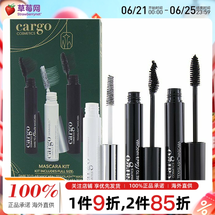 卡购CARGO套装: 1x锐利卷翘睫毛膏1x德州浓密睫毛膏1x睫毛雨衣