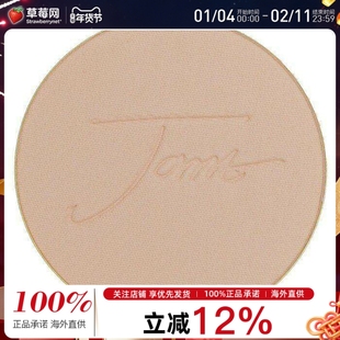 珍爱芮德-矿物质奇幻粉饼SPF20补充装防水持久定妆-Natural 9.9g