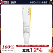StriVectin斯佳唯婷 360°高效紧致提升眼部精华液 30ml带按摩头