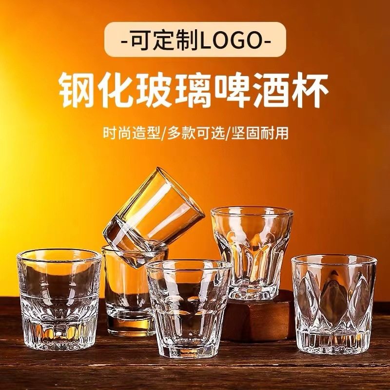 加厚钢化玻璃杯啤酒杯家用整箱批发酒吧ktv洛杯大排档专用八角杯