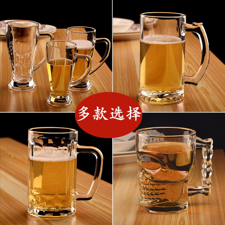 青苹果啤酒杯玻璃杯子家用大容量加厚耐热带把扎啤杯茶楼ktv酒吧
