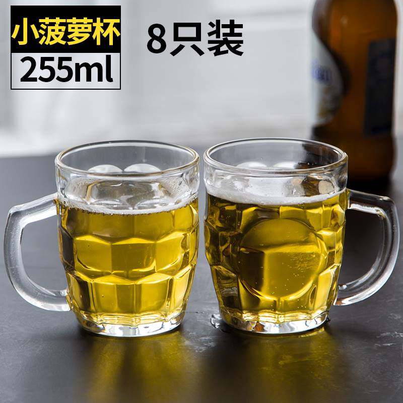 玻璃杯子家用水杯带把啤酒杯带把手泡茶杯带盖扎啤杯果汁杯牛奶杯