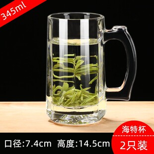 钢化玻璃杯子耐热水杯防摔套装家用带把手柄大容量啤酒杯待客茶杯